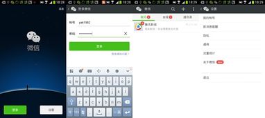軟件產(chǎn)品扁平化設計雜談