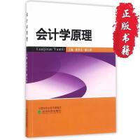 軟件工程中的項目管理 從需求到交付