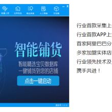 2018年軟件開發(fā)價格、報價與批發(fā)市場分析 IT網(wǎng)絡(luò)平臺（第30頁）視角