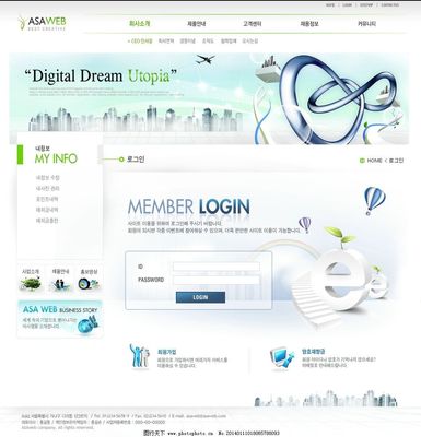 韓國網站模版與網頁設計 簡潔美學與用戶體驗的融合