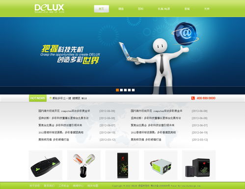 網(wǎng)頁(yè)與網(wǎng)站設(shè)計(jì) 從像素到體驗(yàn)的藝術(shù)與科學(xué)